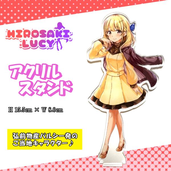 白銀まりぃ アクリルスタンドフィギュア 弘前ルーシィシリーズ 美少女 キャラクター アニメ グッズ