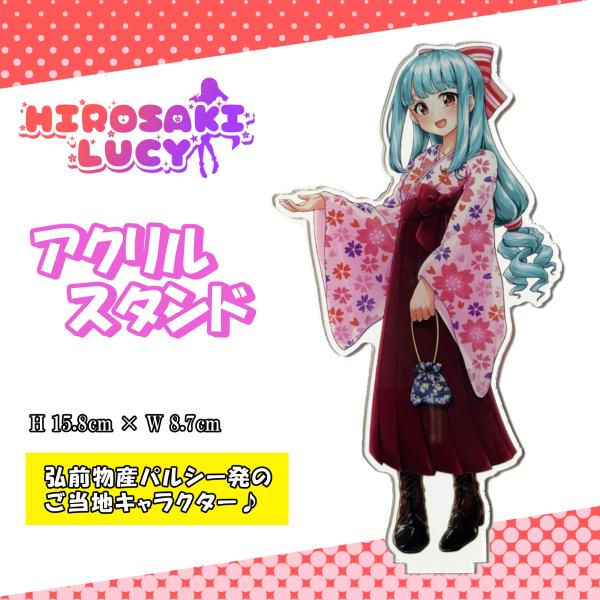 弘前ルーシィ アクリルスタンドフィギュア 2026年秋ver. 大正浪漫 美少女 キャラクター アニメ グッズ