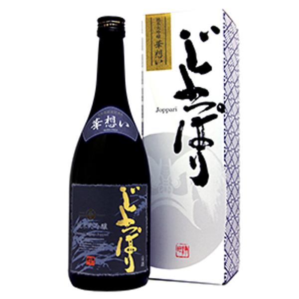 六花酒造 純米大吟醸じょっぱり華想い 