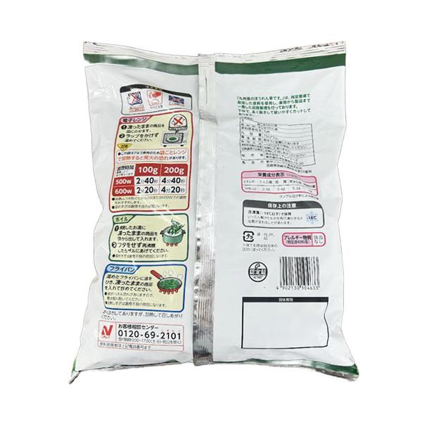 �Ⓚ �R�X�g�R  �j�`���C �Ⓚ �J�b�g �ق���� ��B�Y (750g) costco ��e�� �Ⓚ�H�i  ��� �J�b�g�ς� �H�ׂ₷�� �h�{ ���Y��� ���i�摜1