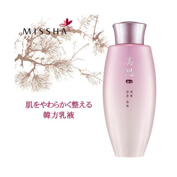 Missha 韓国コスメの通販 価格比較 価格 Com