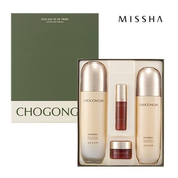 パッケージ変更】MISSHA ミシャ 超共振(チョゴンジン) 金雪 栄養ケア