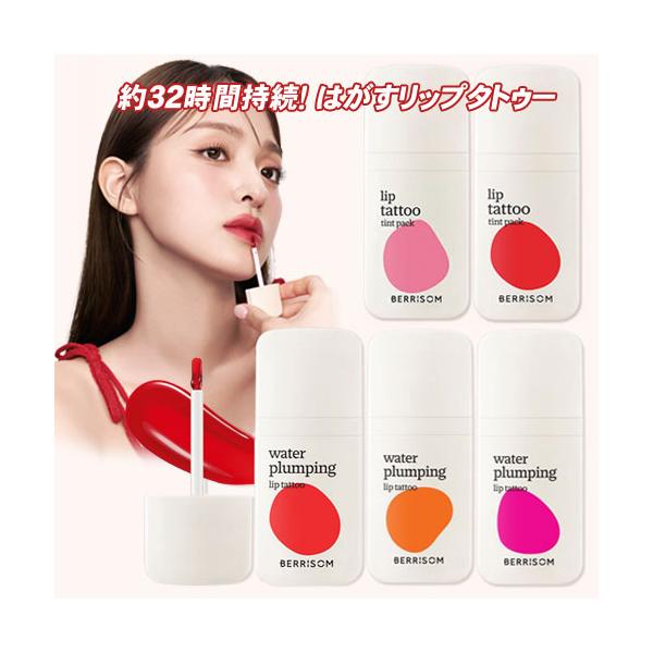 カラー × ボリューム感 x 約32時間持続！