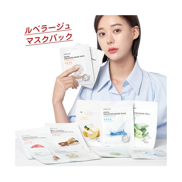 新品未使用ARSOA アルソア エッセンス マスク5包×4箱(保湿シートマスク) Amazon | アルソア フェイシャル エッセンス マスク(保湿シート