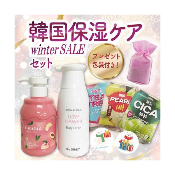 モイスチャーボディウォッシュ・ミルクローション・ワキ用美容液セット