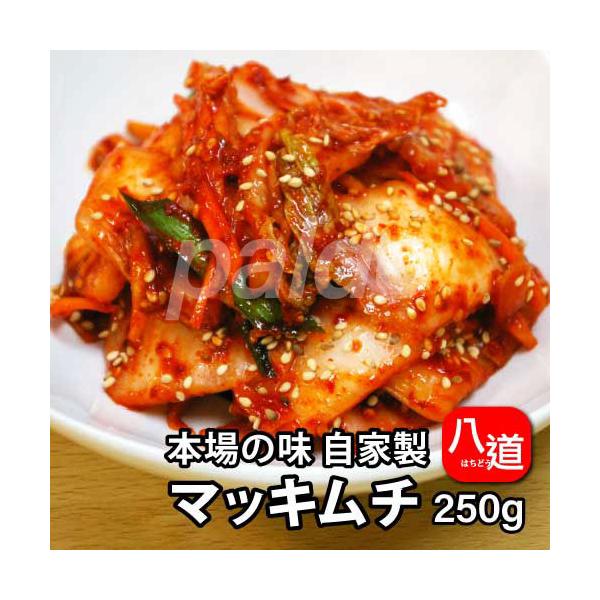 ほんのりと辛くごはんが進む一品です!