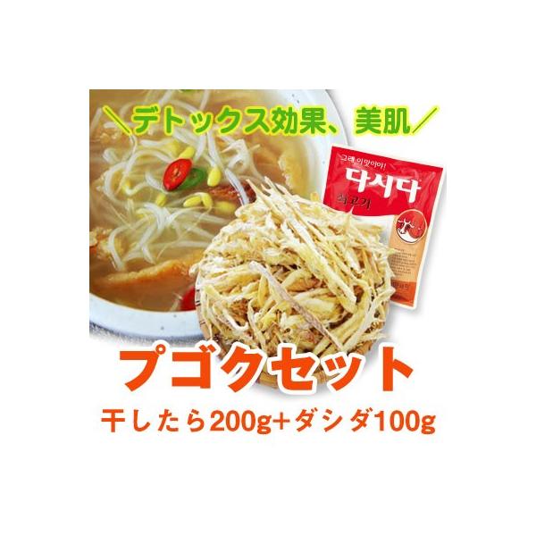 yX߁z① vSNZbg 200g+_V_100g ؍ ؍Hi