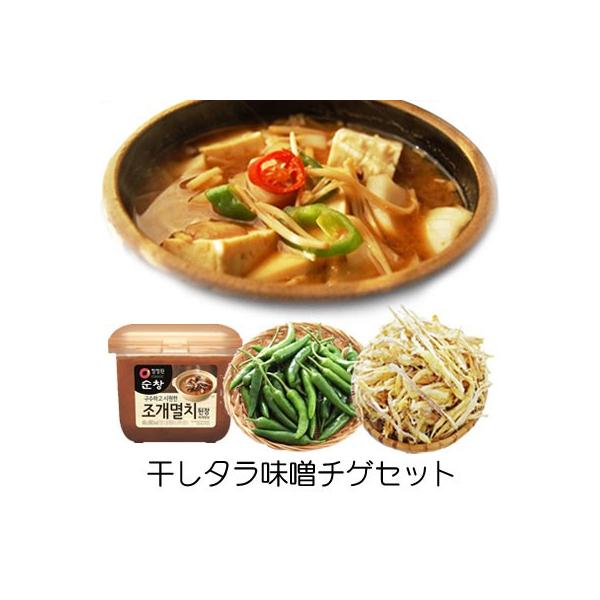 干しタラ その他のレトルト 惣菜の人気商品 通販 価格比較 価格 Com
