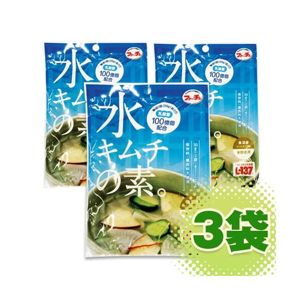 キュウリやダイコン、白菜、リンゴなどの野菜や果物をスライスして、水を入れてまぜるだけで簡単においしい水キムチができる粉末タイプの水キムチの素です。