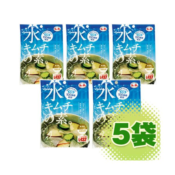 キュウリやダイコン、白菜、リンゴなどの野菜や果物をスライスして、水を入れてまぜるだけで簡単においしい水キムチができる粉末タイプの水キムチの素です。