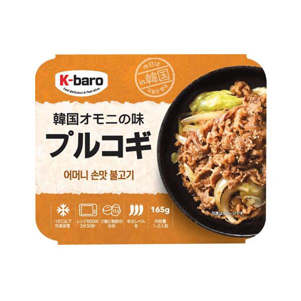冷凍 K-baro 韓国オモニの味 プルコギ 165g (1〜2人前) 韓国風すき焼き 韓国料理
