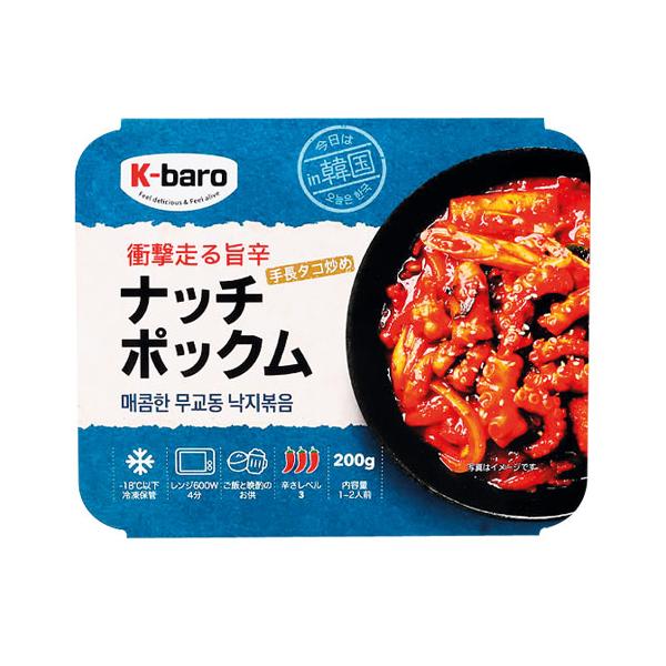 冷凍 K-baro 衝撃走る旨辛ナッチポックム (200g・1~2人前) イイダコ炒め 韓国料理