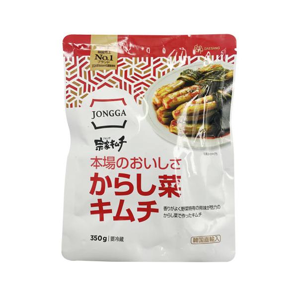 カラシナのにがみを生かしたキムチです。きっと箸がとまらないほどクセものになるでしょう。大人の味です。