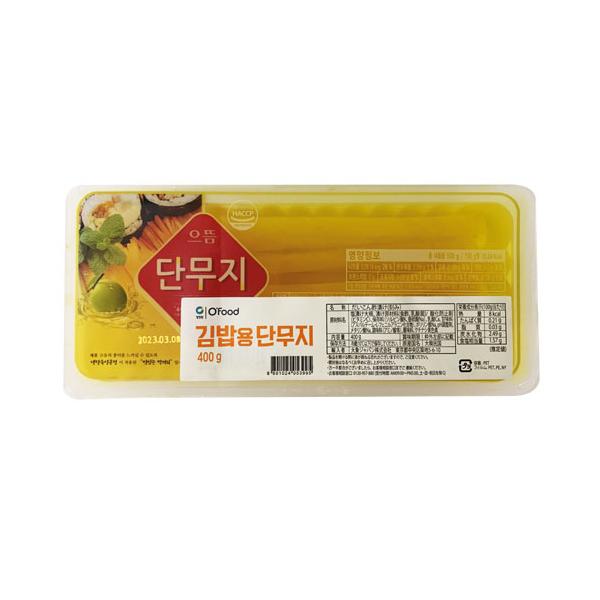 冷蔵 O’Food のり巻き用たくあん 400g 大根酢漬け キムパップピクルス ダンムジ 海苔巻き 韓国食品