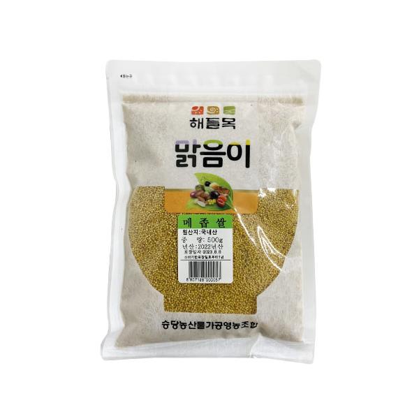 食材 うるあわ メゾ 500g 韓国産 粳粟 雑穀 穀物 韓国食材 韓国食品 Buyee Buyee 提供一站式最全面最專業現地yahoo Japan拍賣代bid代拍代購服務 Bot Online