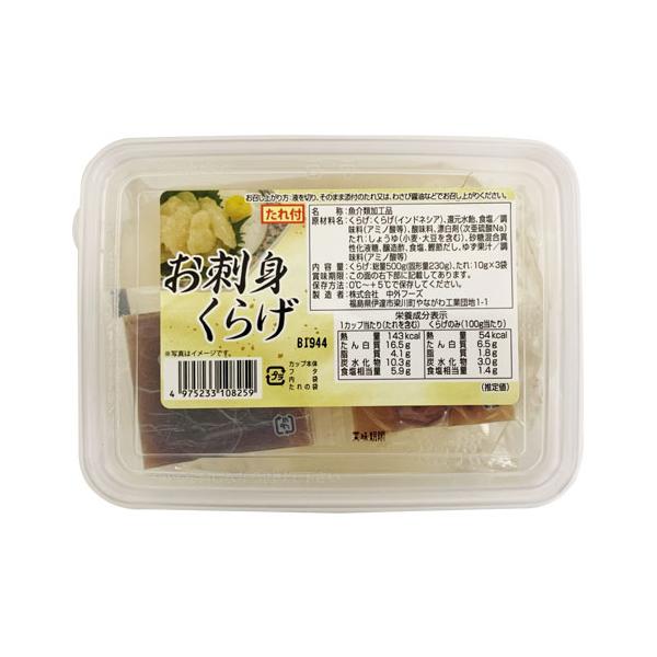 �① ���h�g���炰�E�^���t(500g) �C�Y�� ���i�摜