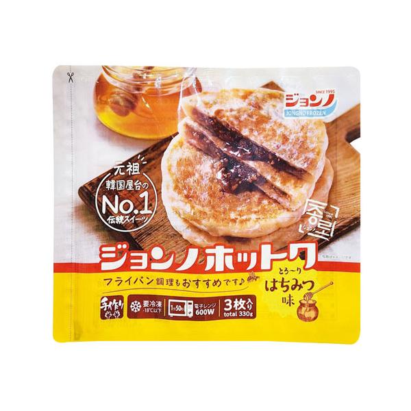 生地は熱々、外はしっとりふわふわで中に甘い蜂蜜がたっぷり入っています。