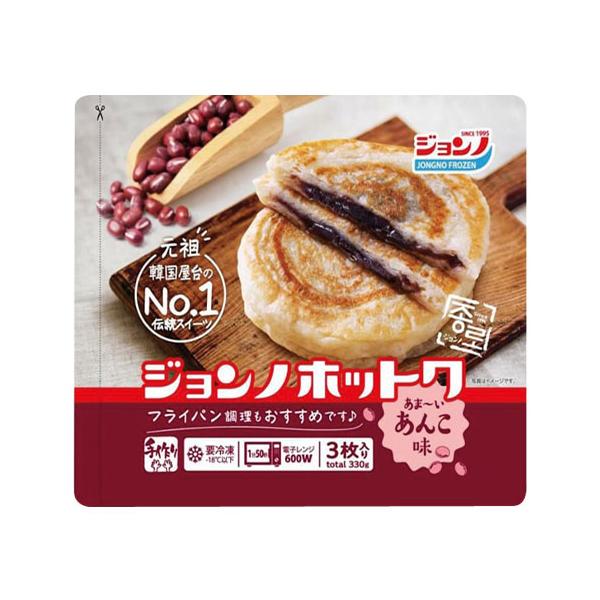 生地は熱々、外はしっとりふわふわで中のアンコはトロトロです!