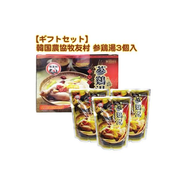 �؍��_�� �q�F�� �Q�{�� �T���Q�^�� (1kg×3��) ������t ���g���g �{�� �畨 �؍��X�[�v �M�t�g �؍����� �؍��H�i