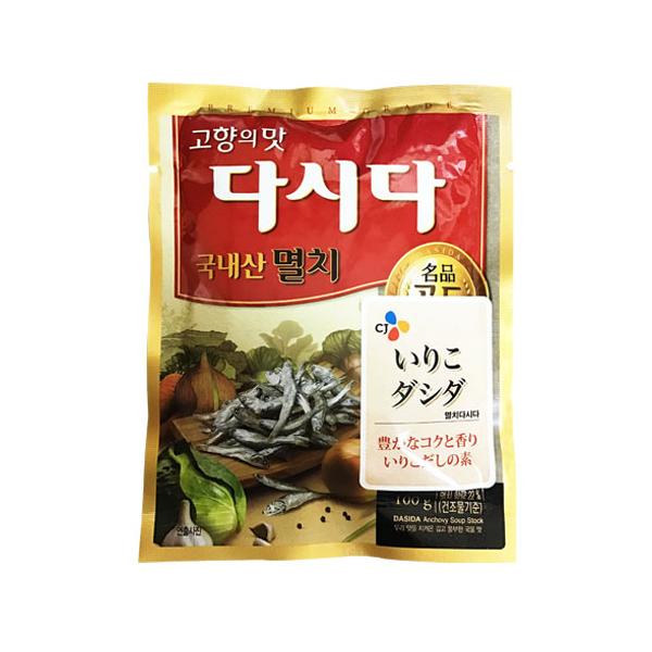 CJ 肱_V_(100g) ̑f  ϊ 킵_V_ ؍ ؍ ؍H ؍Hi