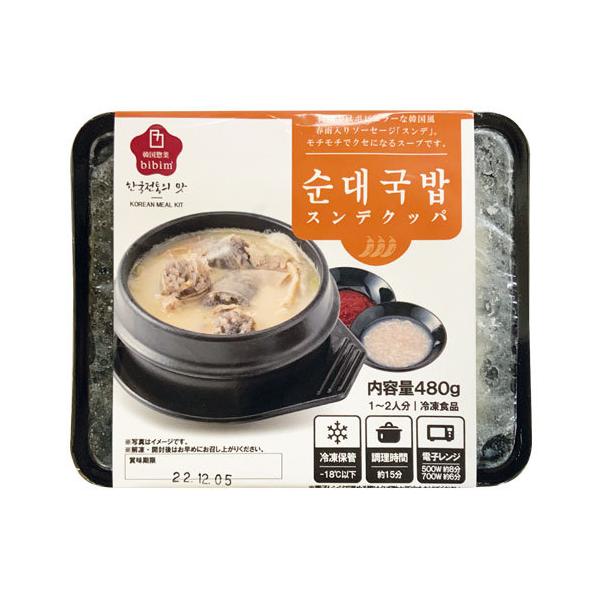 �Ⓚ �r�r�� �X���f�N�b�p 480g �؍��X�[�v �փW�����N�b �h�{�X�[�v �؍��X�[�v