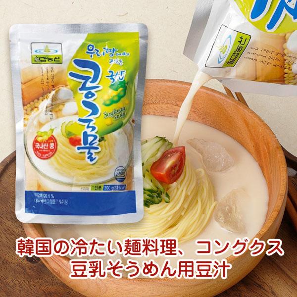 チルカプ農産 コングクス用豆汁 豆乳そうめん用豆汁 300ml 1人前 コングッス 豆乳 韓国食品