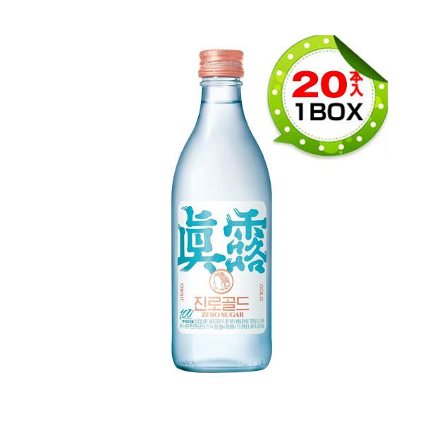 2019年にモダンな感性をまとって帰ってきた焼酎の元祖「眞露」が、2024年、創立100周年を迎えて新商品「眞露GOLD」を発売します。
