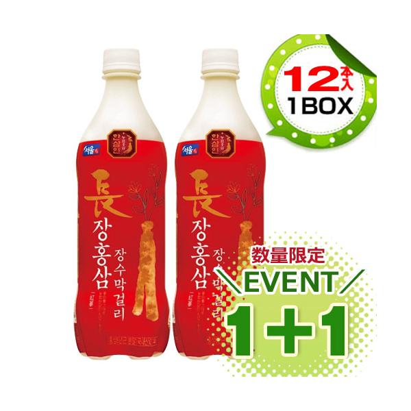 日本初上陸！世界初正式輸出！大地の恵を感じさせるおいしさは新感覚、且つ身体の喜ぶ声を感じて頂けるはずです。