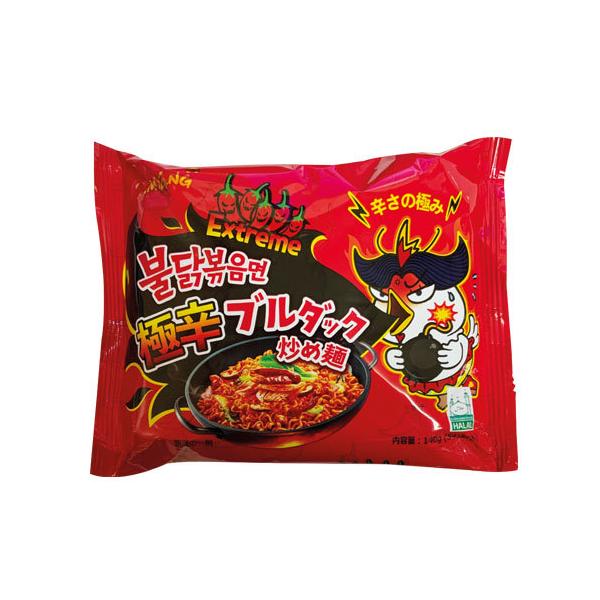 ヘクブルダック