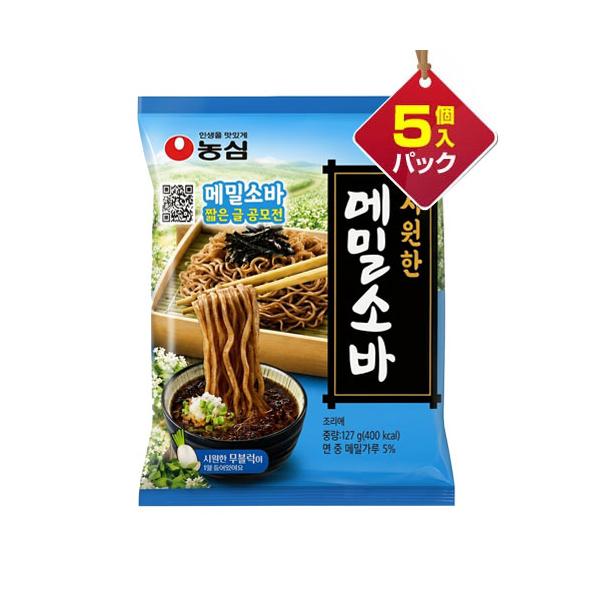 農心 メミルそば  127g×5個 ■1個当り219円 ざるそば つけ麺 ノンシム 韓国ラーメン インスタントラーメン 韓国食品