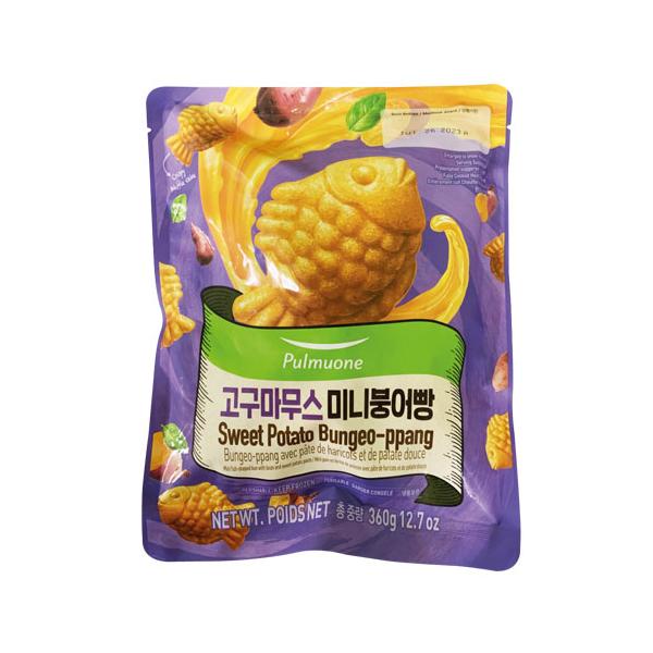 プチさつまいも 2枚目