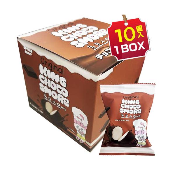 パリパリチョコの中に、弾力のあるマシュマロ！