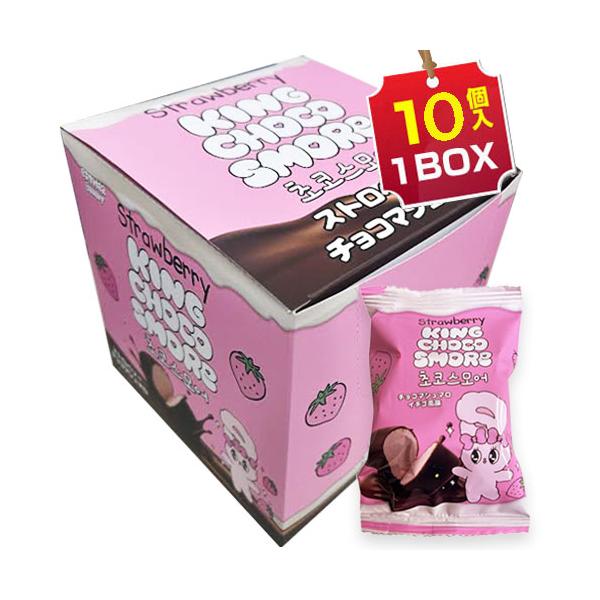 パリパリチョコに、弾力あるマシュマロのイチゴ風味！