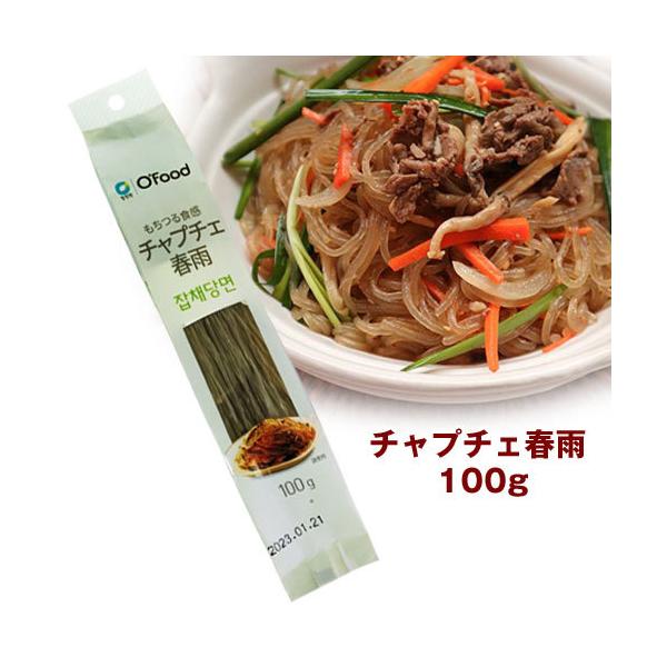 チャプチェや鍋に入れたりプルコギと一緒に炒めたり、日本のマロニーの代わりにカット韓国春雨を使用するのもおすすめです。