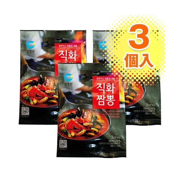 y܂Ƃߔ3Zbgz  ΃`|(96gE3lO)×3&lt;br&gt;1490~ `|̑f CN`| ؍ ؍Hi