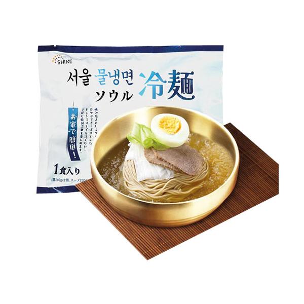 お家で簡単調理！韓国冷麺