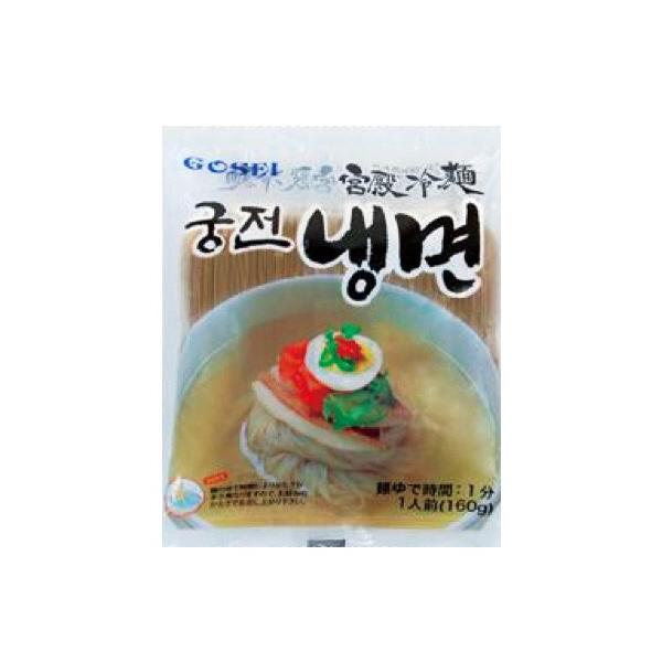 {a Ε 160g(1lO) GOSEI  Η ؍ ؍Hi 