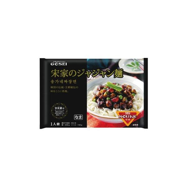 「宋家のジャジャン麺」は、本格韓国ジャジャン麺を手軽に楽しめる一品です。