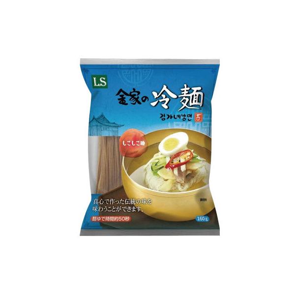 しこしこで柔らかい冷麺の麺、ゆで時間約50秒!