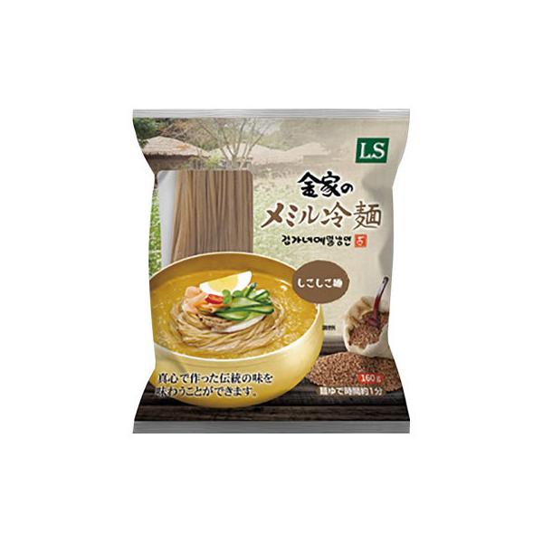 しこしこで柔らかい冷麺の麺、ゆで時間約1分!