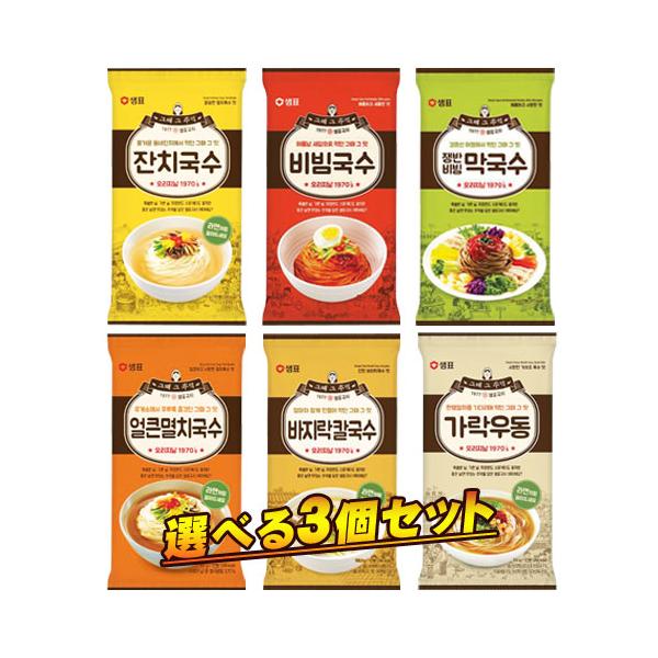 韓国料理、センピョ ククス