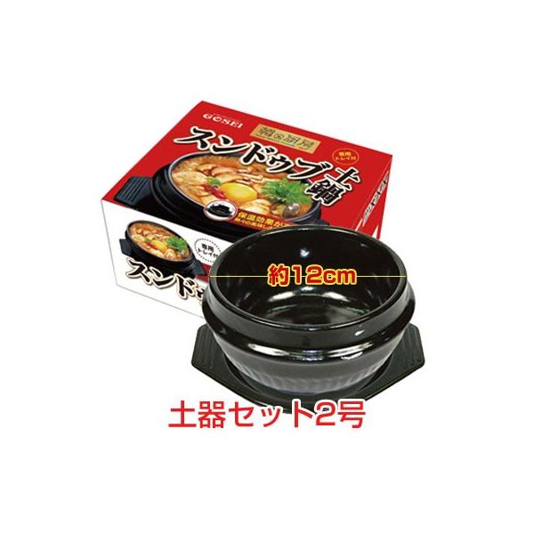 ؍̐~[ XhDuyZbg2(Oa12cm)by+~(BOXt) gbyLZbg  Lb`pi Mtg