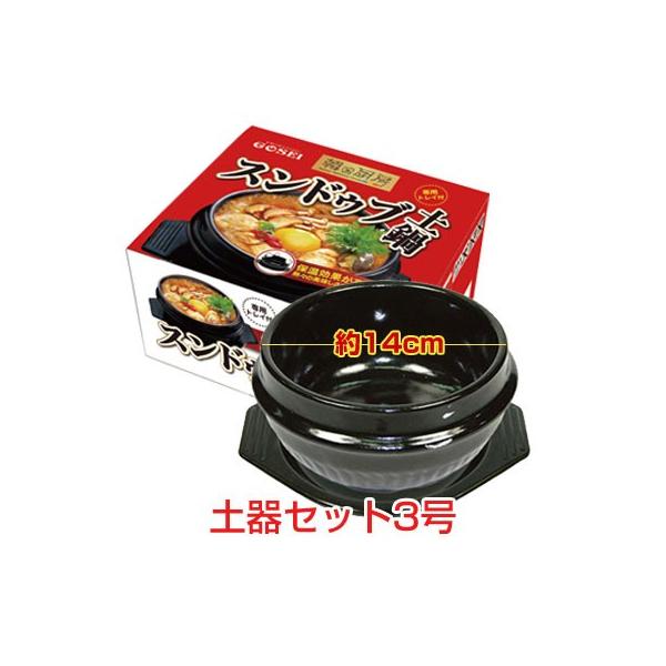 ؍̐~[ XhDuyZbg3(Oa14cm)by+~(BOXt) gbyLZbg  Lb`pi Mtg