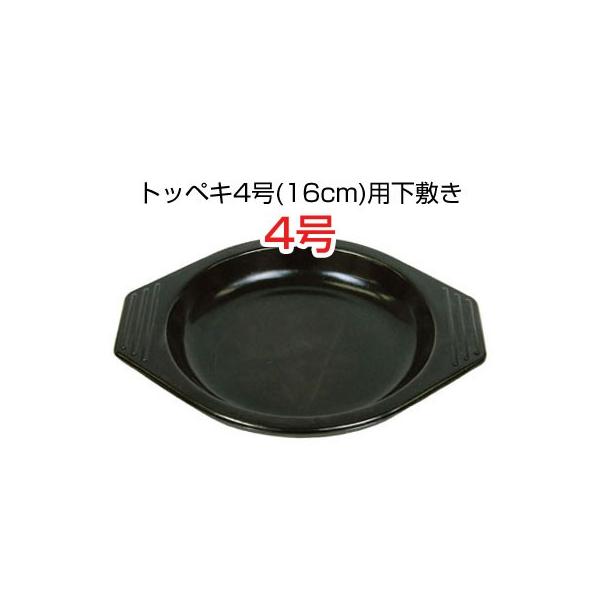 土鍋 4号 - キッチン用品の人気商品・通販・価格比較 - 価格.com 土鍋 4号 - キッチン用品の人気商品・通販・価格比較 - 価格.com