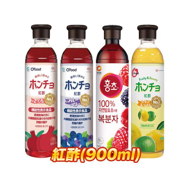 清浄園 ホンチョ 紅酢 900ml×1本 ■ざくろ・ブルーベリー・野いちご・レモンライム■ チョンジョンウォン 飲むお酢 健康飲料 韓国飲料