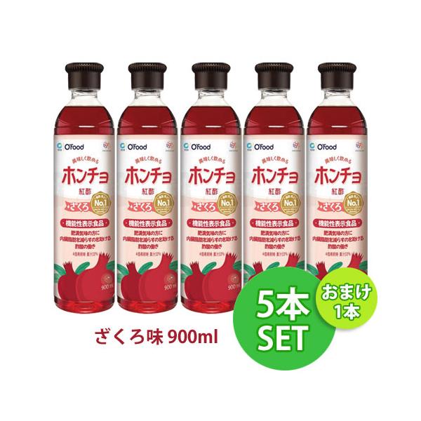 【まとめ買いお得★1本当り941円】 清浄園 ホンチョ 紅酢 ざくろ味 900ml×5本+おまけ(ざくろ味900ml×1本) 飲むお酢 健康飲料 韓国飲料 韓国食品