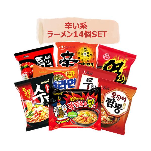韓国辛いラーメンset 7種類x2個 14個入りパック ラーメンセット 韓国ラーメン インスタントラーメン 韓国料理 非常食 韓国食品 Buyee 日本代购平台 产品购物网站大全 Buyee一站式代购 Bot Online
