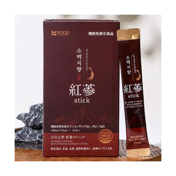 紅参をギュッと濃縮した携帯型スティックタイプ