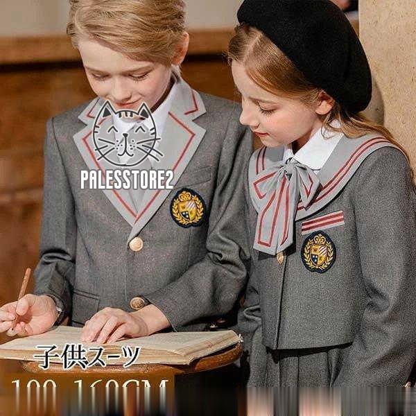 注目ブランド ピアノ フォーマル 発表会 キッズ 女の子 男の子 子供スーツ 卒業式 160 150 140 1 110 写真撮影 七五三 結婚式 お受験 5点セット制服 上下セット 入学式 スーツ ブレザー ご注意 お届け方法によって納期が違います Fintech Global