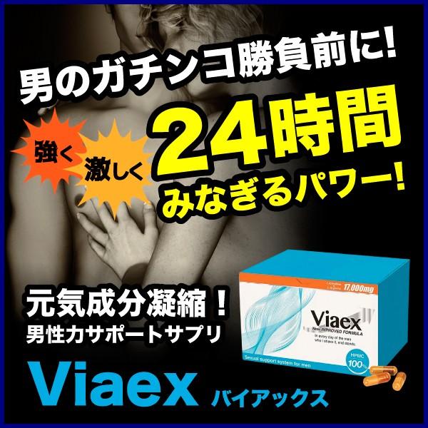 アリックス rejuveniixとvinaliセット サプリメント アリックス rejuveniixとvinaliセット サプリメント 商品一覧